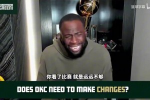皮尔斯：詹姆斯第二年就是联盟门面了！加内特：那科比算什么？